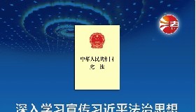 【宪法宣传周】九张图带你了解国家宪法日！