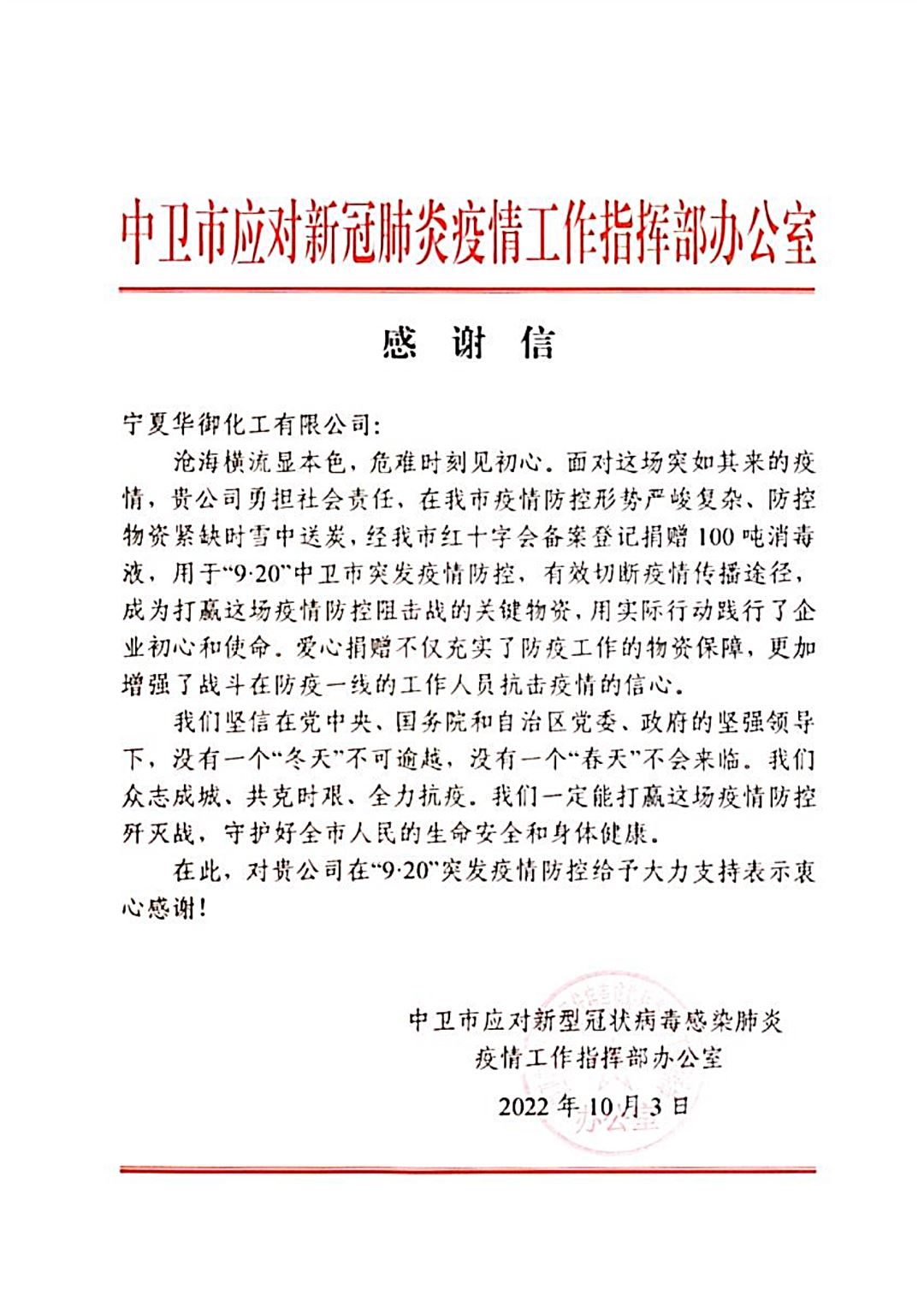 微信图片_20221010112227.png